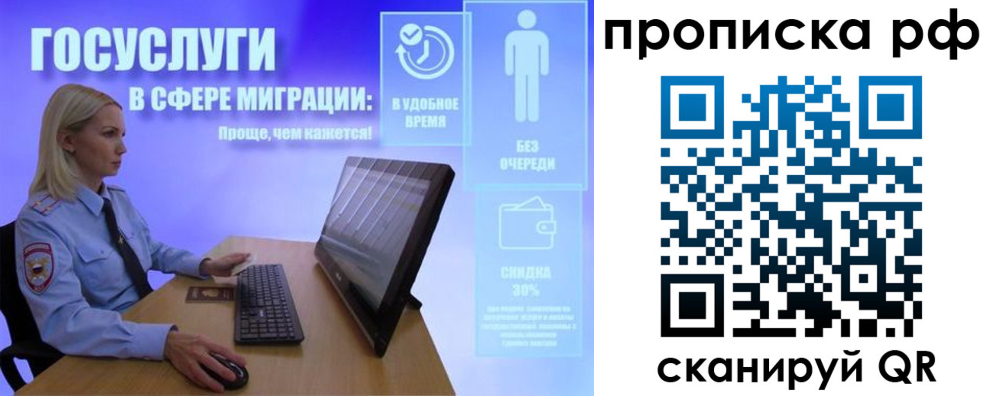 регистрация для дет. сада в Лисках